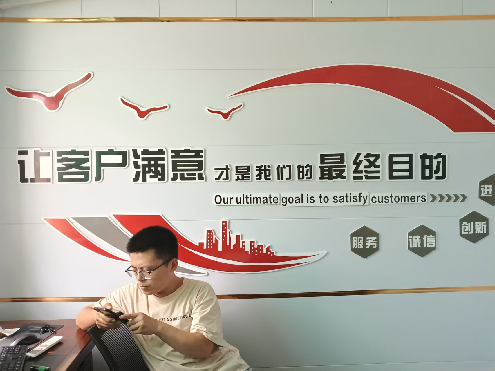 博兴县科王网络服务工作室与你数字化同行